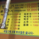 통대박 뒷고기 이미지