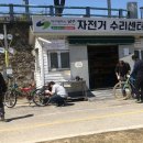 희망교 하단 이미지