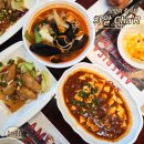 청량리아모레퍼시픽 | 청량리역 맛집 청량리 중식당 차알 가족모임 콜키지프리 내돈내산