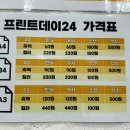 쥬씨(평촌점) 이미지