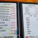 산아래강토 이미지