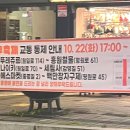 세림사 이미지