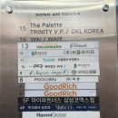 (주)제일투자컨설팅 | 밸류마크 재무컨설팅 후기 재무설계상담 목돈마련방법 ETF투자