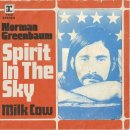 스카이메딕스 이미지