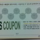 다솔주유소 이미지