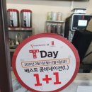 공차통영무전점