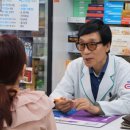 건강한행복약국 이미지