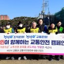 홍보운수 노동조합 이미지