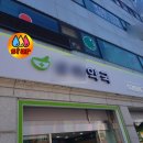창원터약국 이미지