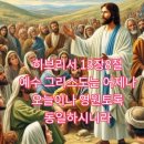 엘림한의원 이미지