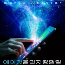 에이텔레콤