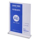 에버아트