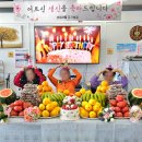 감삼동행정복지센터 | 감삼동주간보호센터 운동중심 14년 전문경력