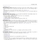 자연공원 이미지