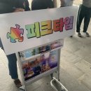 썬(Sun)모텔 | [베트남 푸꾸옥] 푸꾸옥 모닝투어 중 피크타임 &#34;릴렉싱 투어&#34; 후기