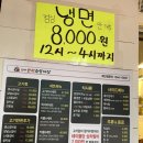 현방오백소갈비살돌곶이역점 이미지