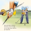 테이크어웨이 골프한국