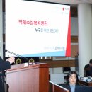 수질복원센터 이미지