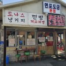 양수리 오리학교 이미지