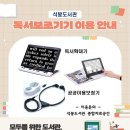 대덕 이미지
