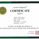 (주)금호창호 이미지