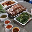 대신동족발
