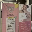 나영뷰티아카데미학원 네이버블로그
