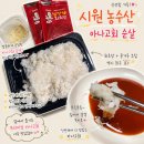 농수산 - 중랑구 면목로45길 31 | 아나고회 시원 농수산 순살 먹고 반한 후기