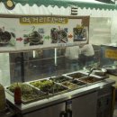 털보바베큐 이미지
