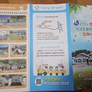 덕과초등학교 이미지