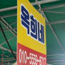 동부산활어회센타 이미지