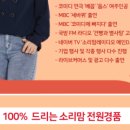 벨르스킨 이미지