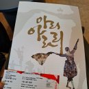 금부치 - 강서구 양천로 476 | 금부치