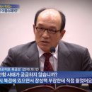 北, 천안함 폭침 배후엔 중국 군부가? 영화 ‘공작’의 실제 주인공 흑금성(박채서) 충격 증언 이미지