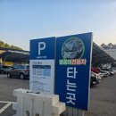 ​[서울 캠핑장 추천] 노을캠핑장 D구역 예약 명당 꿀팁부터 주차장 요금, 맹꽁이차 막차 정보까지 완벽...