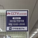 소심공주동물약국 | [마산 댓거리] 메디스퀘어약국 방문 후기