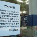동창약국 이미지