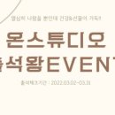 온필라앤번지