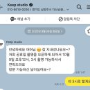 남양주 다산 킵스튜디오 keep studio 아기 50일 촬영 후기