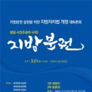 법무법인융평