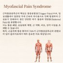 [2자리 남았습니다] 질환별 MPS 경근도수 Manual Therapy 척추 및 하지질환 Part3 Course [카드결재 가능] 이미지