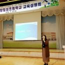 광양칠성초등학교 이미지