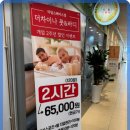 더차이나 이미지