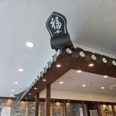 쌀쌀맞은닭 내포신도시점 | 언양닭칼국수 내포신도시점 직장인 점심 맛집 내돈내산 후기