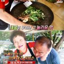 서민메기매운탕 이미지