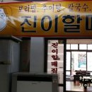 연미새시장 이미지