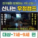 아름태권도 | 부산화명동이찬우태권도 유치부 초등부 1품 태권도학원추천
