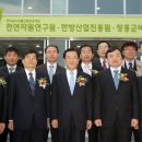 금마영농조합법인 이미지