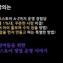 엘스토어 이미지