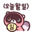 더벤티부산연제레이카운티점